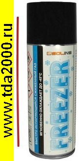 Аэрозоль FREEZER 400мл