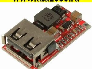 arduino (электронный модуль) EM-830