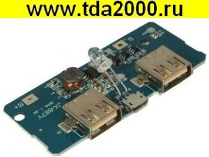 arduino (электронный модуль) EM-847