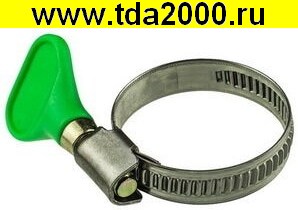 Хомут червячный 12-20/9 «Бабочка»