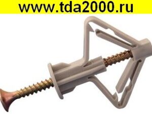 Дюбель складной с шурупом 4х60 мм