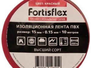 Изолента ПВХ 15x0.13х20 (красн)