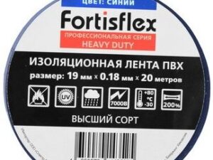 Изолента ПВХ 19x0.18x20 синяя