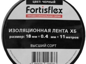 Изолента ХБ 18х0.4х11 черная