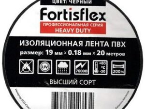Изолента ПВХ 19x0.18x20 черная