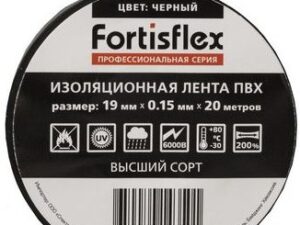 Изолента ПВХ 19х0.15x20 черная