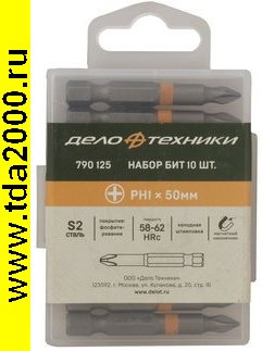Насадка 790125 Биты PH1х50 10шт
