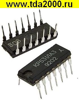 531 ЛА 3 (КР) микросхема