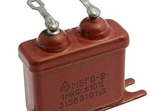 1,00 мкф 315в МБГО-2 конденсатор