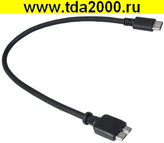 Шнур компьютерный USB3.0 Micro-B-Type-C 0.3m
