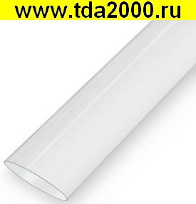 Термоусадка 2:1 Термоусадка Ф3 прозр нарезка по 1м