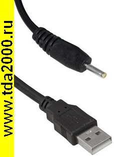 Шнур компьютерный USB2.0 A(m)-DC0.7x2.5mm 1.5m
