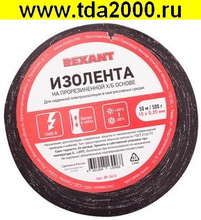 09-2412 Изолента х/б 15х0.35 500г