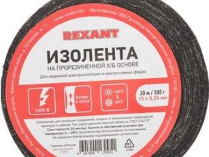 09-2407 Изолента х/б 15х0.35 300г