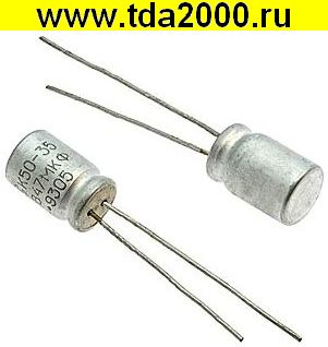 47 мкф 25в К50-35 конденсатор электролитический