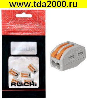 Разъём Клеммник (222-412) (5шт./уп.)