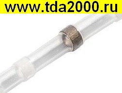 Разъём Соединитель проводов встык ПК-Т 0.34