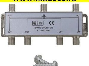 Антенный делитель (сплиттер, разветвитель) RSTV611F