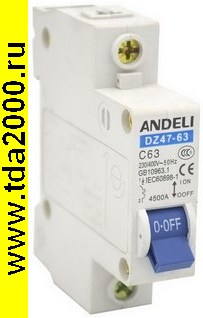 Брейкер DZ47-63/1P 50A 4.5kA х-ка C