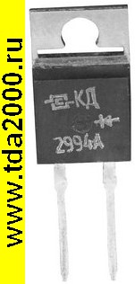 КД 2994 А диод