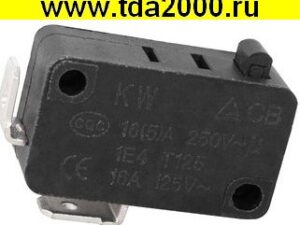 Микропереключатель KW7-07-02