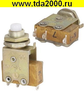 77050.jpg Кнопочный КМ1-1В переключатель — изображение 1