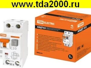 Брейкер АВДТ 63 2Р(1Р+N) C20 30мА 6кА тип А