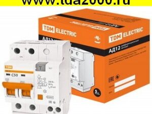 Брейкер АД12 2Р 50А 30мА