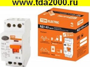 Брейкер ВД1-63 2Р 16А 30мА тип А