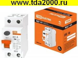 Брейкер ВД1-63 2Р 80А 300мА