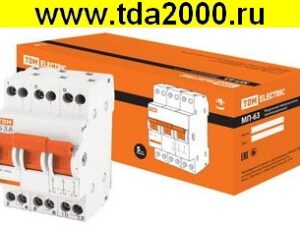 Брейкер МП-63 3P 63А