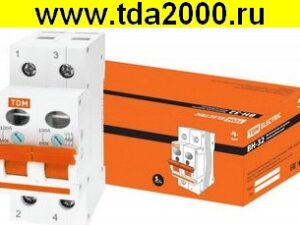Выключатель нагрузки ВН-32 2P 100A