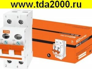 Выключатель нагрузки ВН-32 2P 20A