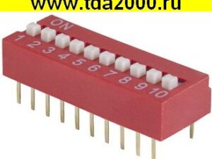 Переключатель DIP SWD1-10 (DS-10) (Вдм1-10)