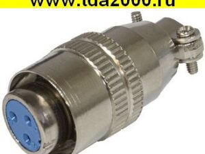 Разъём Быстроразъемный XS12-3 (Zn) cable jack