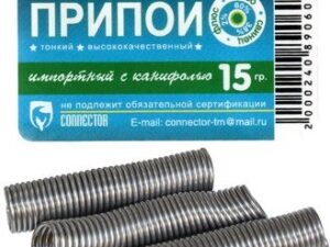 ПОС 60 с канифолью имп. 15гр