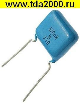 0,33 мкф 250в К73-17В конденсатор