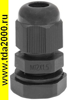 Кабельный ввод M(G)12 (3-5.3) Черный