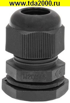 Кабельный ввод M(G)20 (6-11) Черный