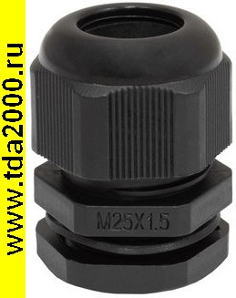 Кабельный ввод M(G)25 (10-16) Черный