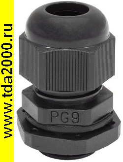 Кабельный ввод PG 9 (4-8) Черный