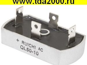 QL50A 50A 1000V (32х60) диодный мост