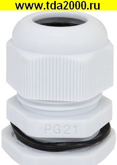 Кабельный ввод PG21 (13-18) Серый