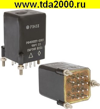 Реле РЭН33 00.01