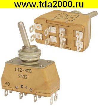 Тумблер ПТ2-40В