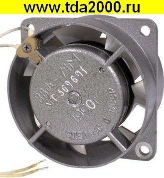 Вентилятор AC ВВФ-71М (1ФАЗ. ~220В)