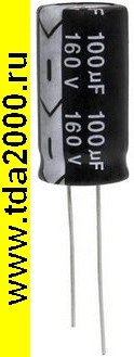 100 мкф 160в 13х25 105«C (JWCO) конденсатор электролитический