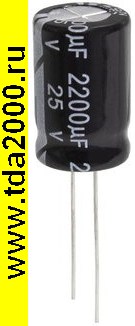 2200 мкф 25в 13х21 105«C (JWCO) конденсатор электролитический