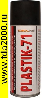 PLASTIK 71 400мл