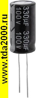 330 мкф 100в 13х26 105«C (JWCO) конденсатор электролитический